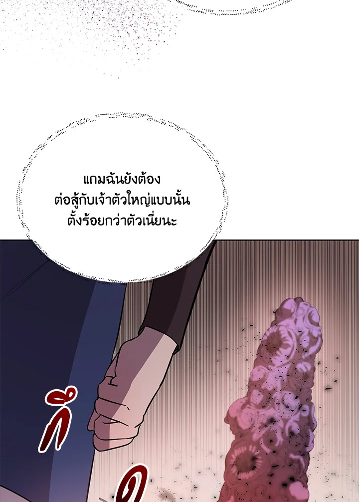 หน้า 70