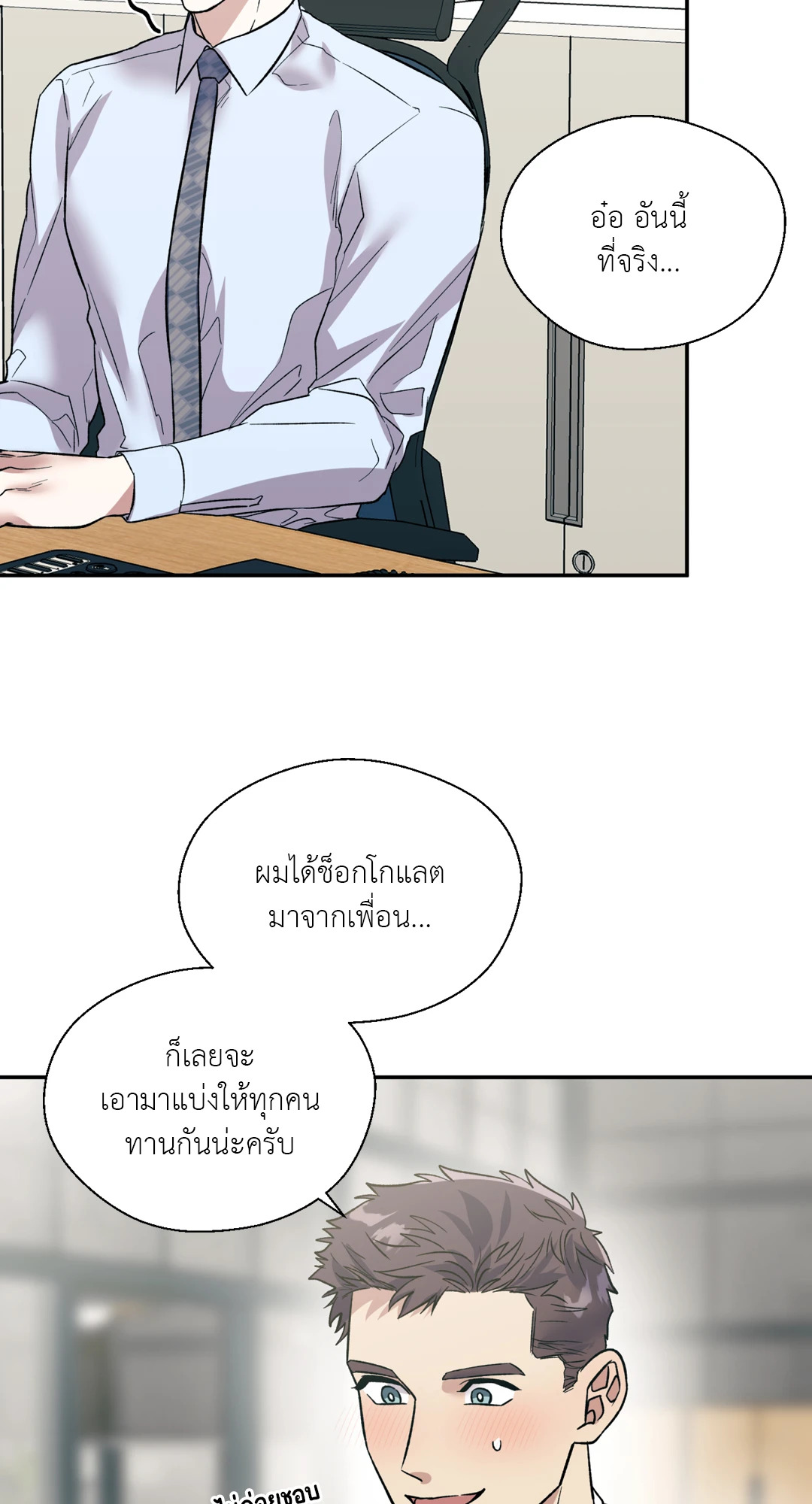 หน้า 35