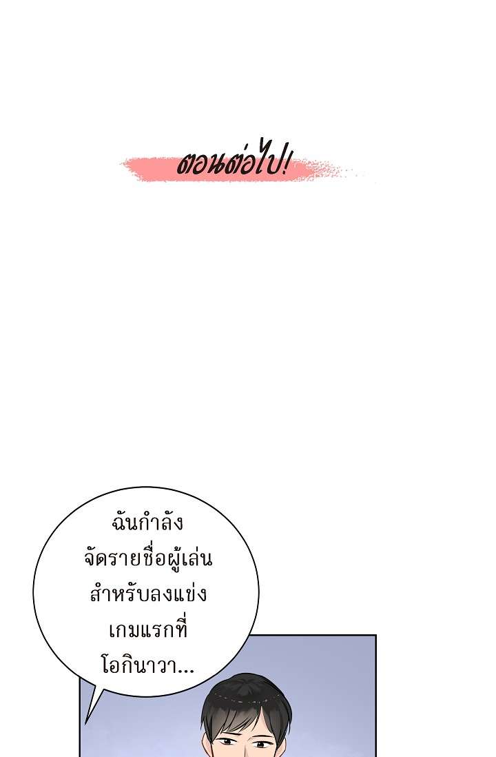 หน้า 72