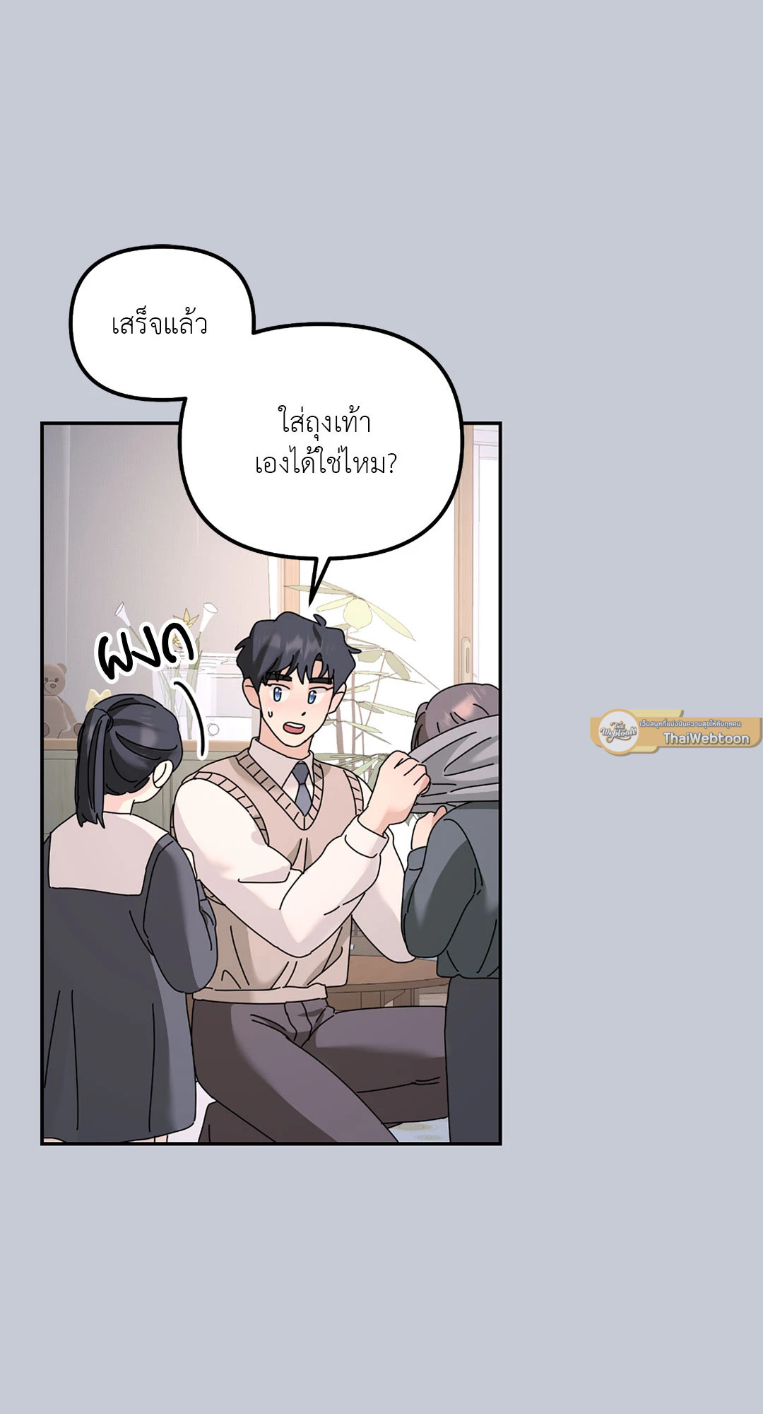 หน้า 23