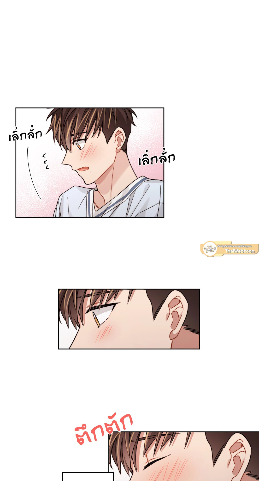 Bad Plan แผนรักแผนร้าย ตอนที่ 22 - รูปที่ 2