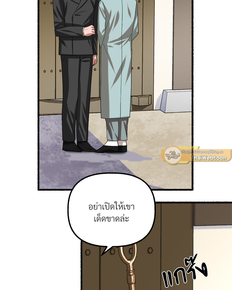หน้า 100