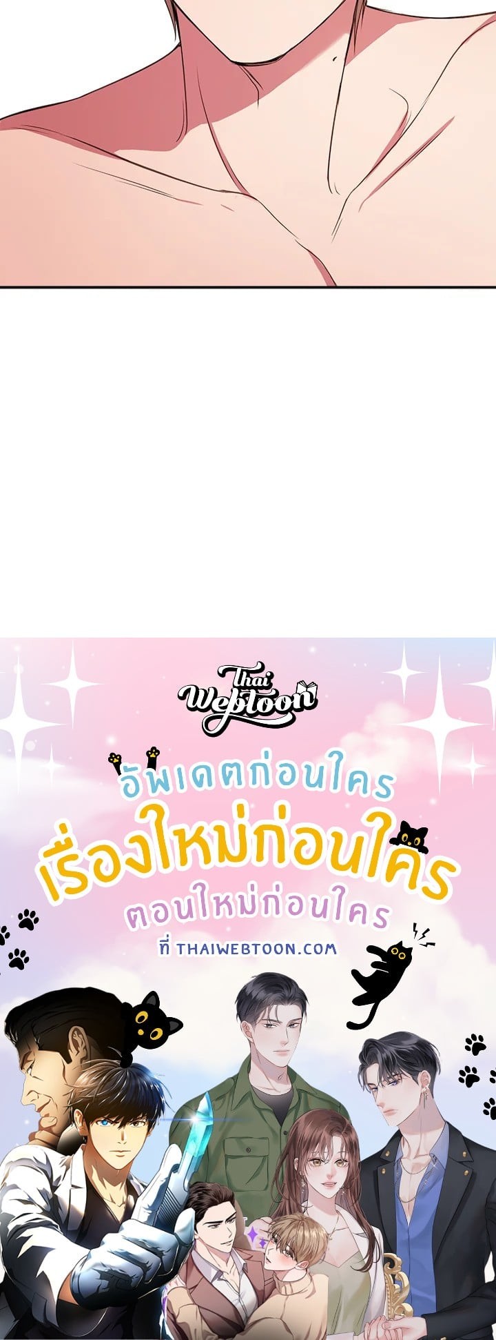 หน้า 116