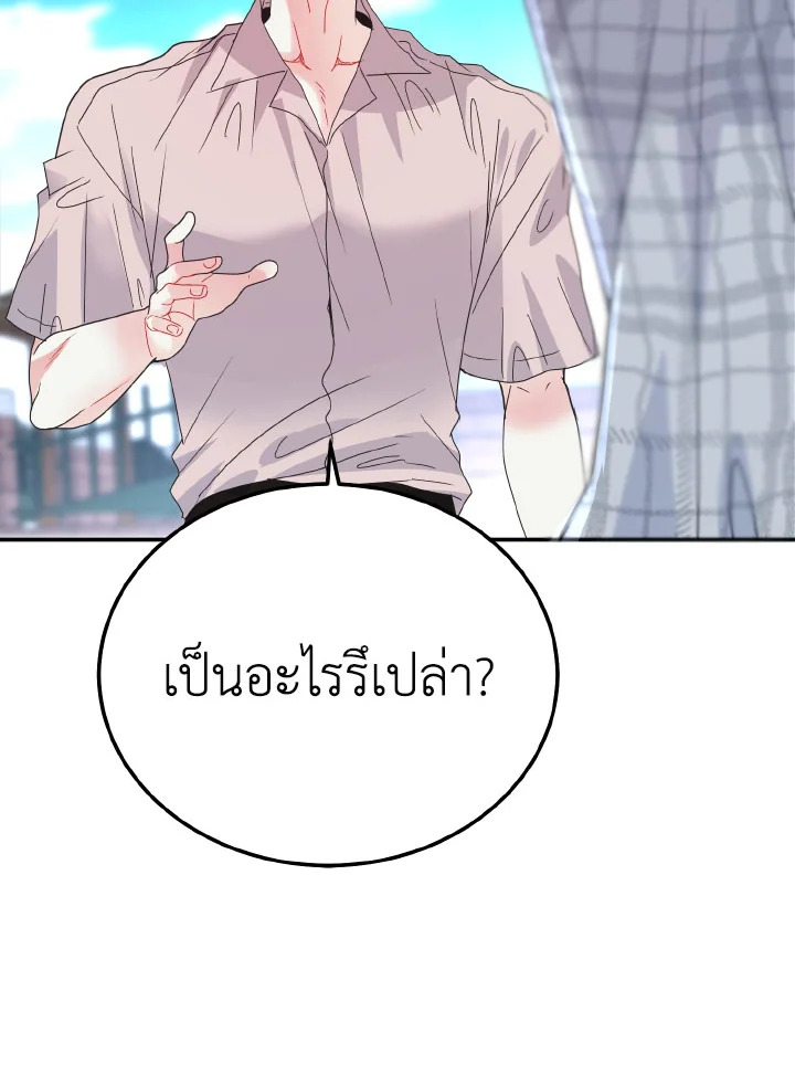 หน้า 101