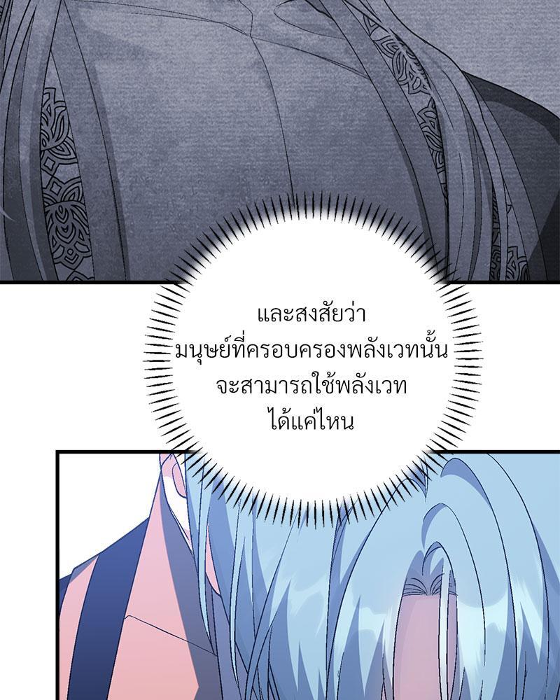 หน้า 94