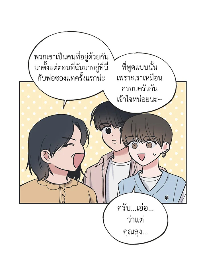 หน้า 58