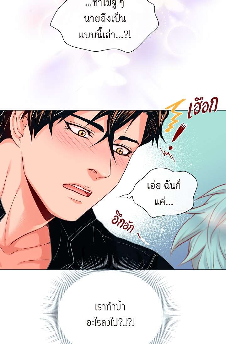 หน้า 49