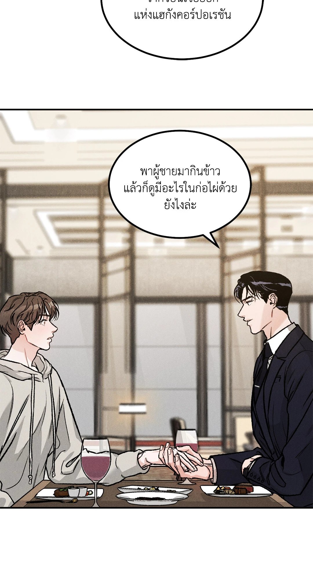 หน้า 80