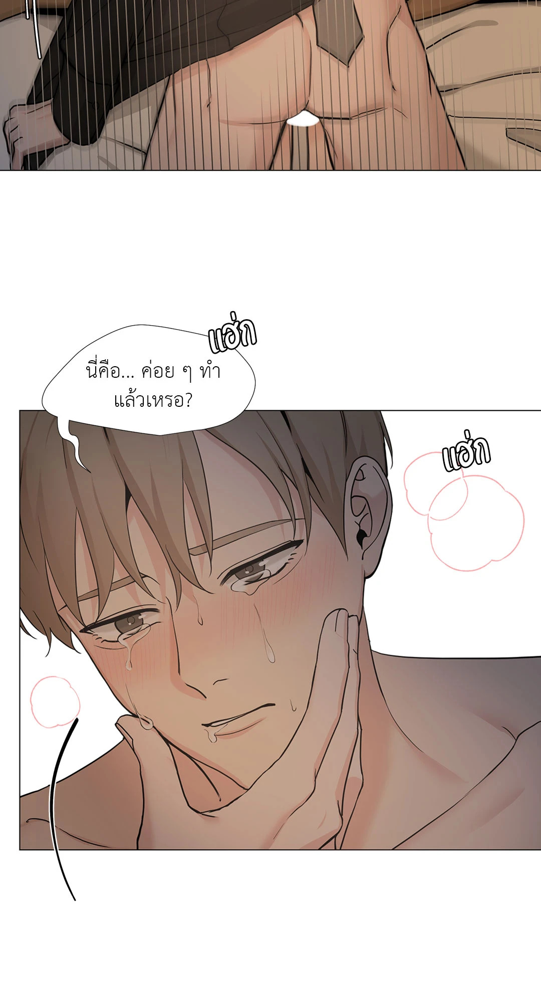 หน้า 31