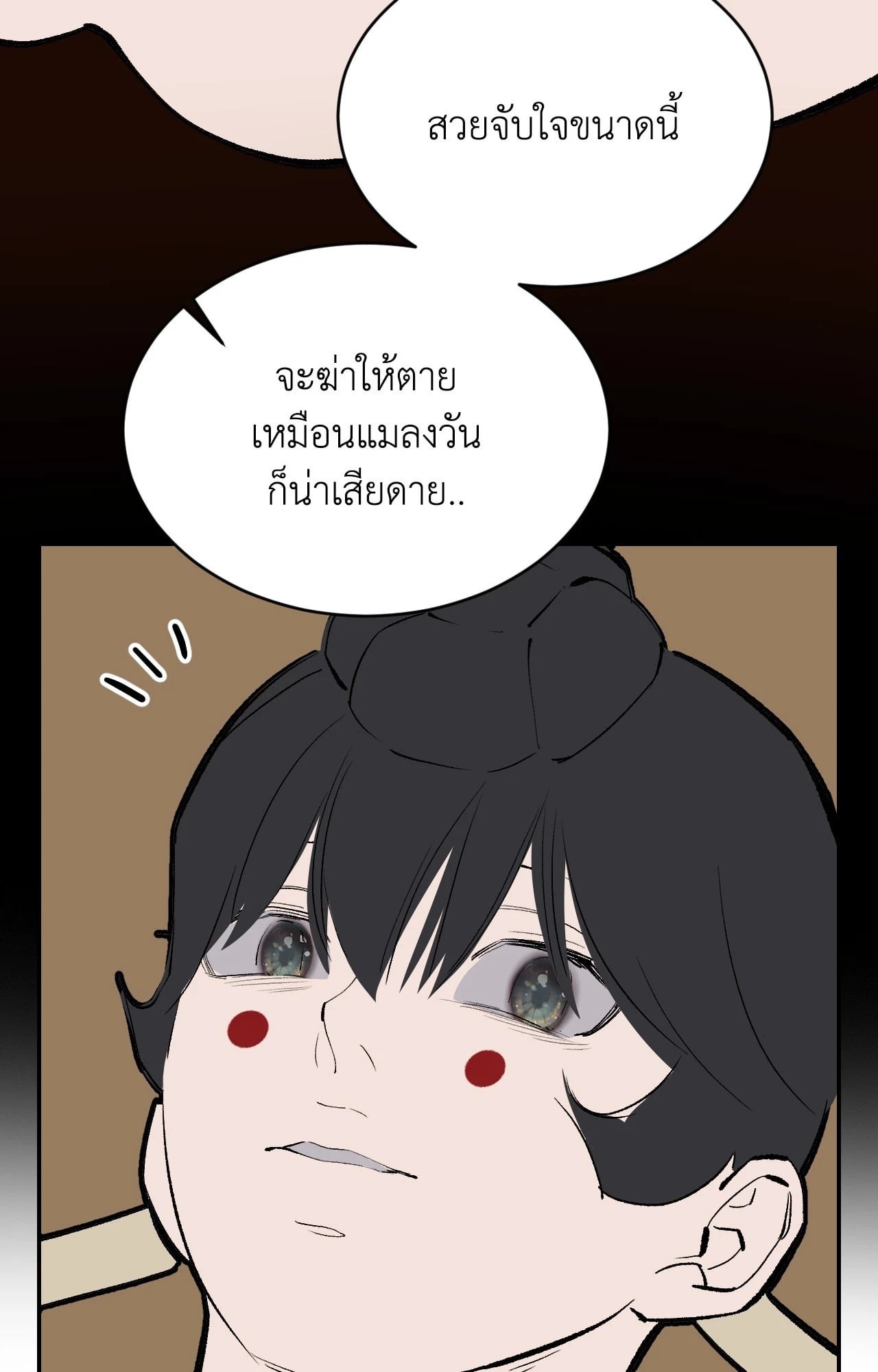 หน้า 72