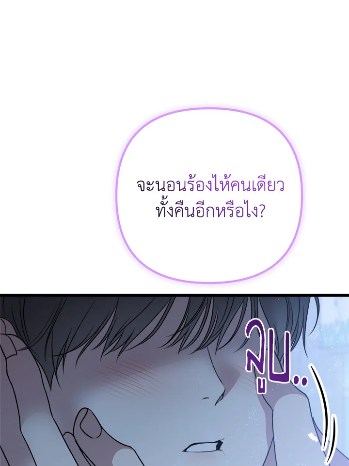 หน้า 139