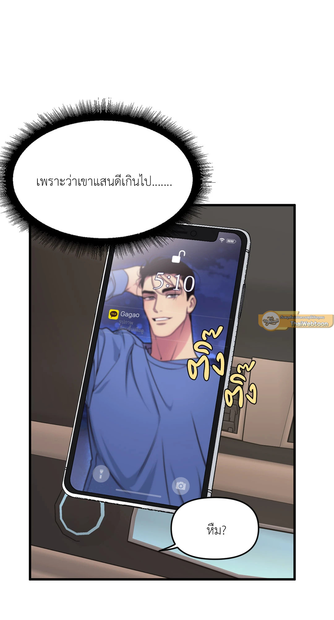 หน้า 45