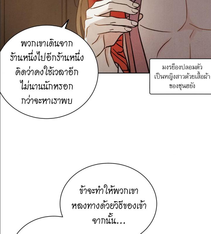 หน้า 87