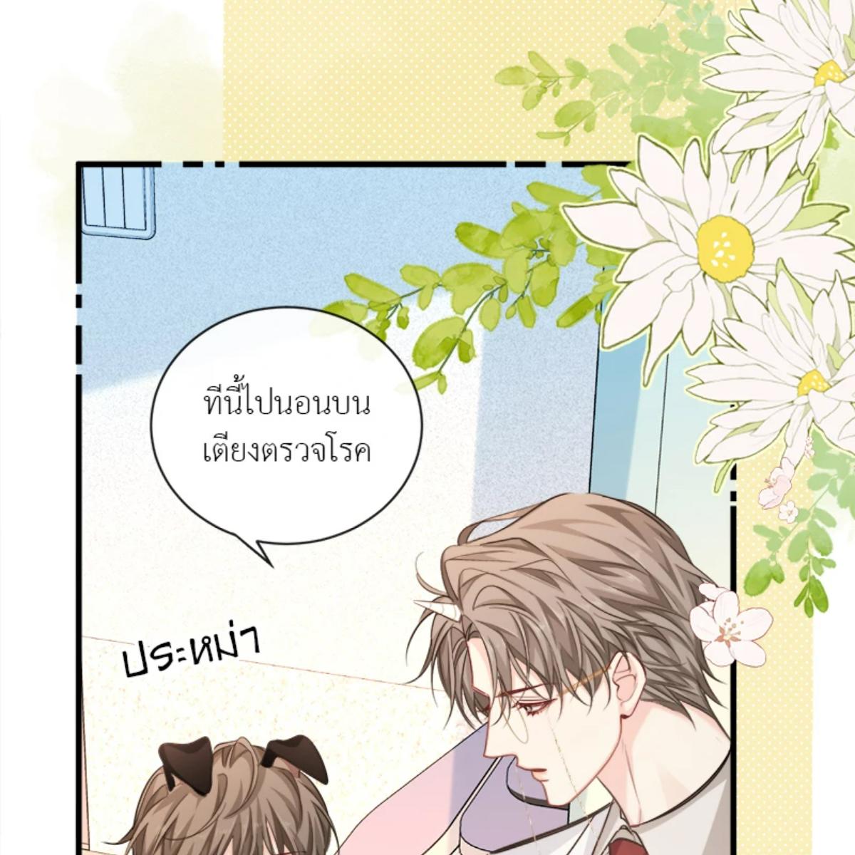 หน้า 36