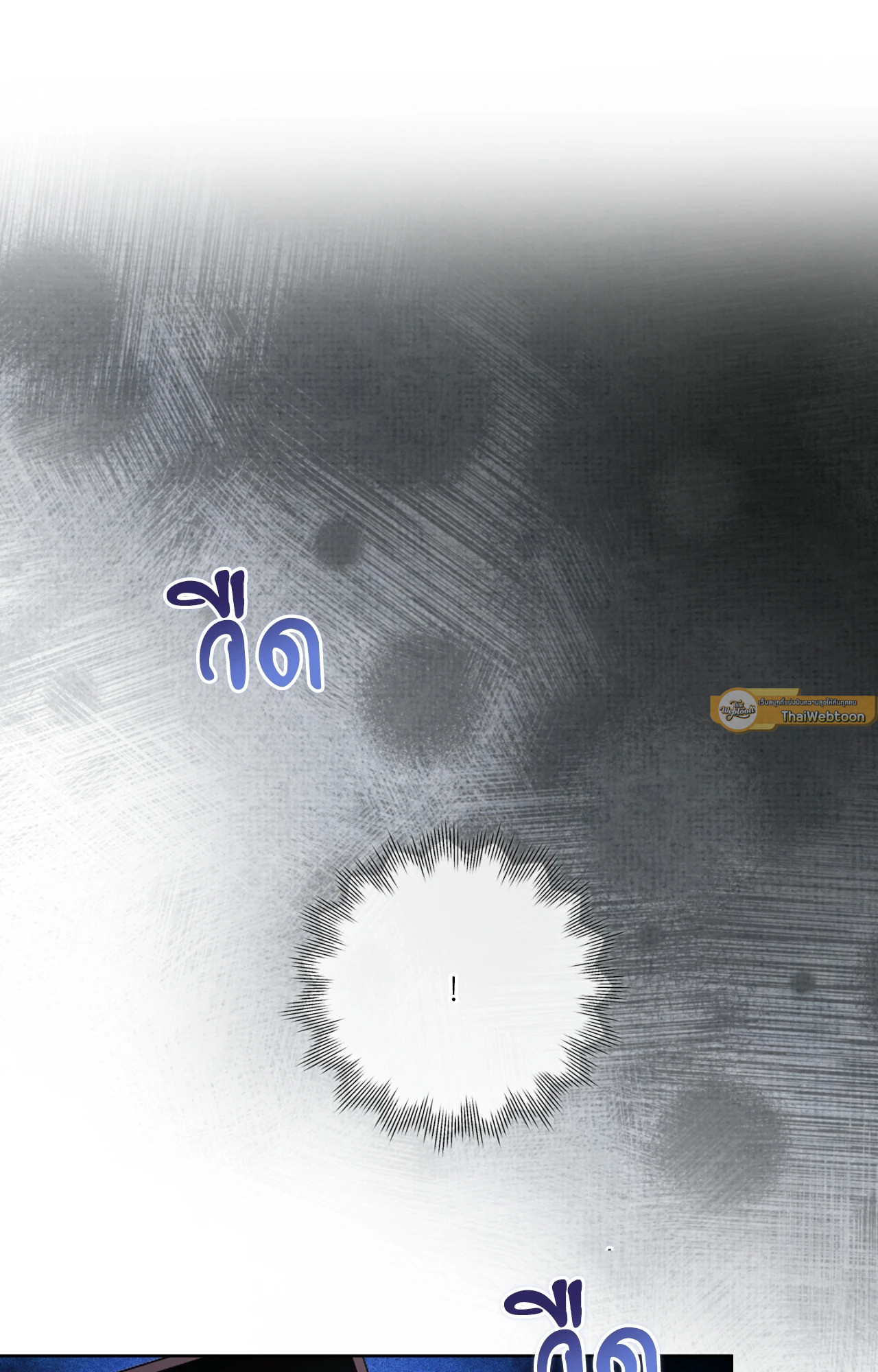 บริษัทร้อนซ่อนรัก | Quiet in the Office! ตอนที่ 80 - รูปที่ 2