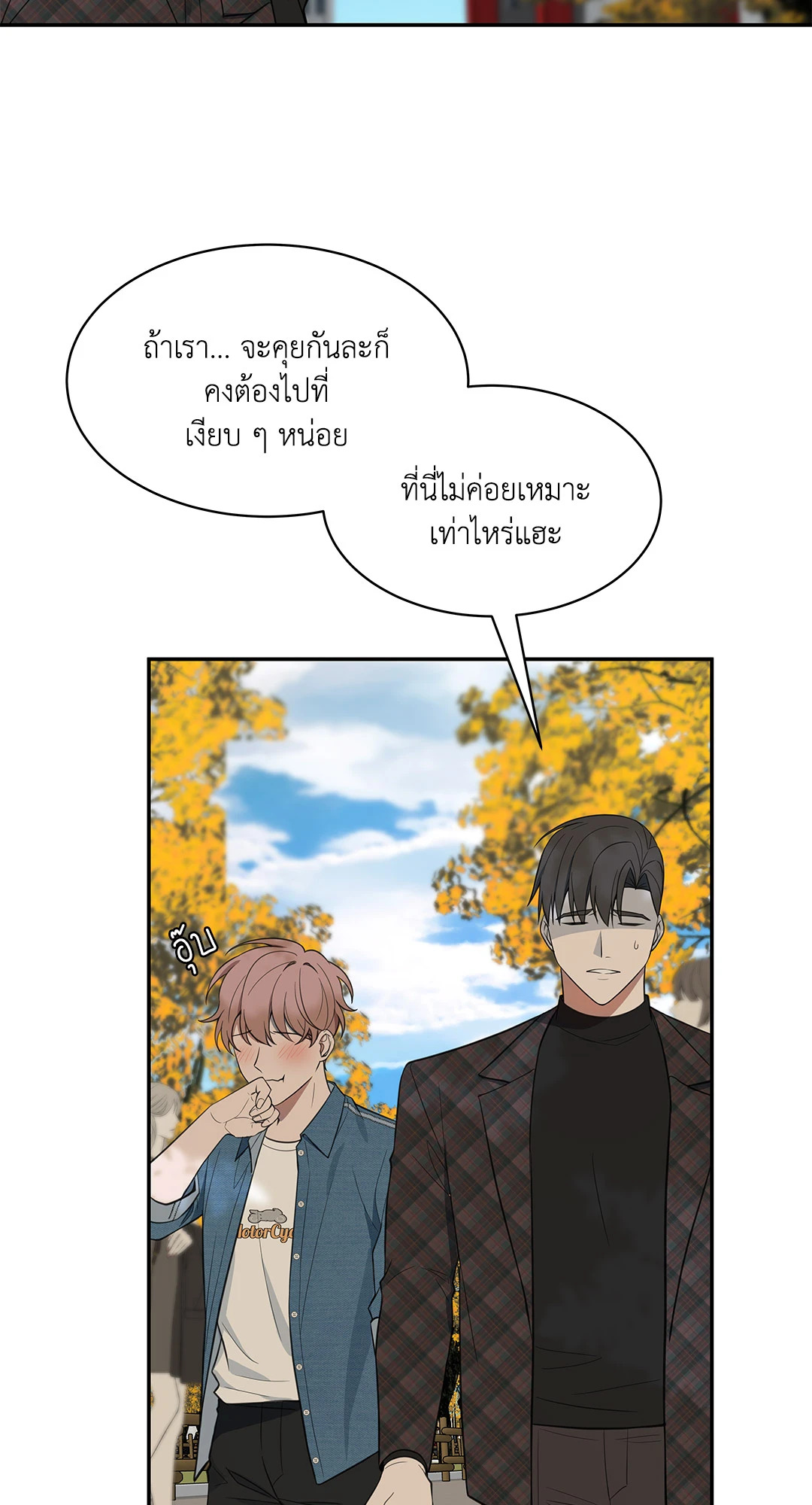 หน้า 33