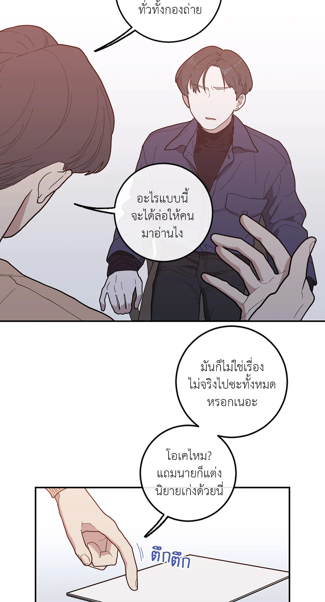 หน้า 37