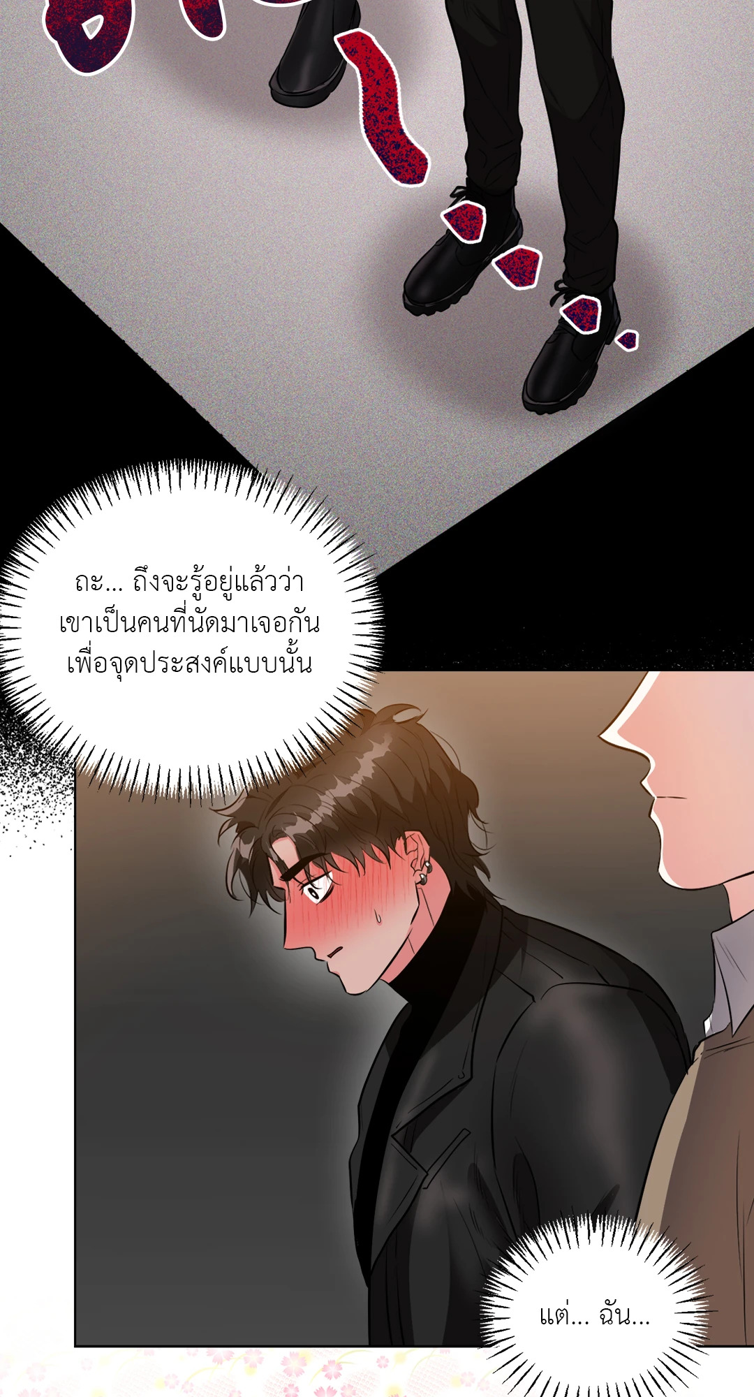 หน้า 29
