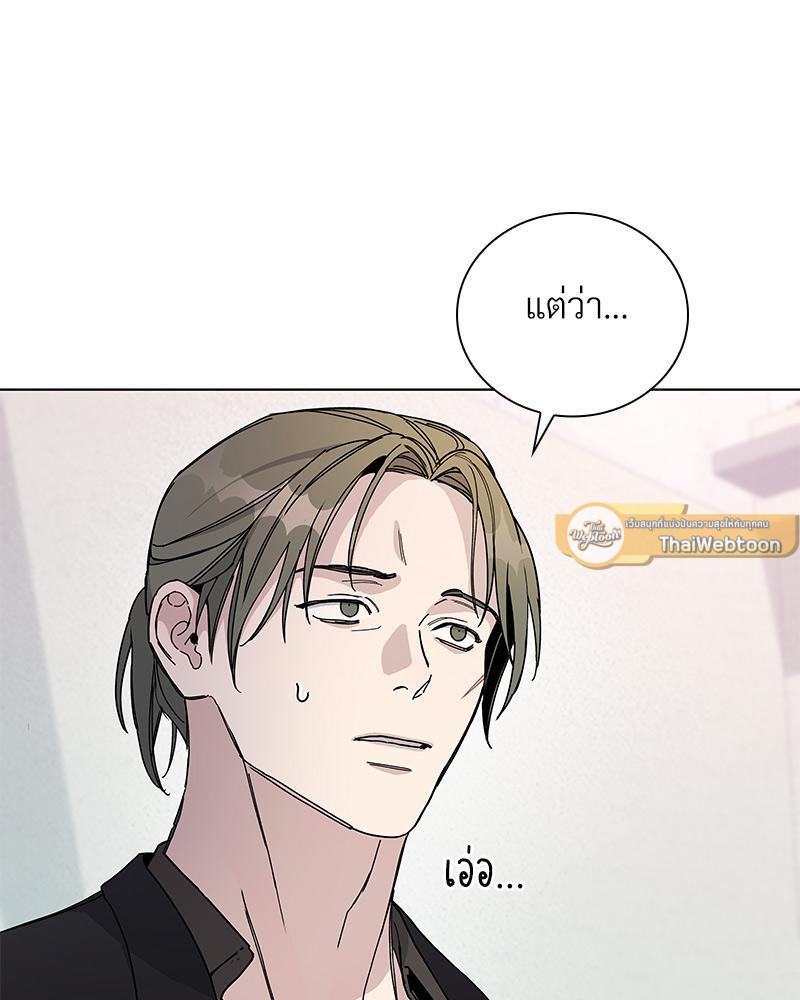 เพลิงร้อนผลาญรัก | Blaze Out ตอนที่ 32 - รูปที่ 2