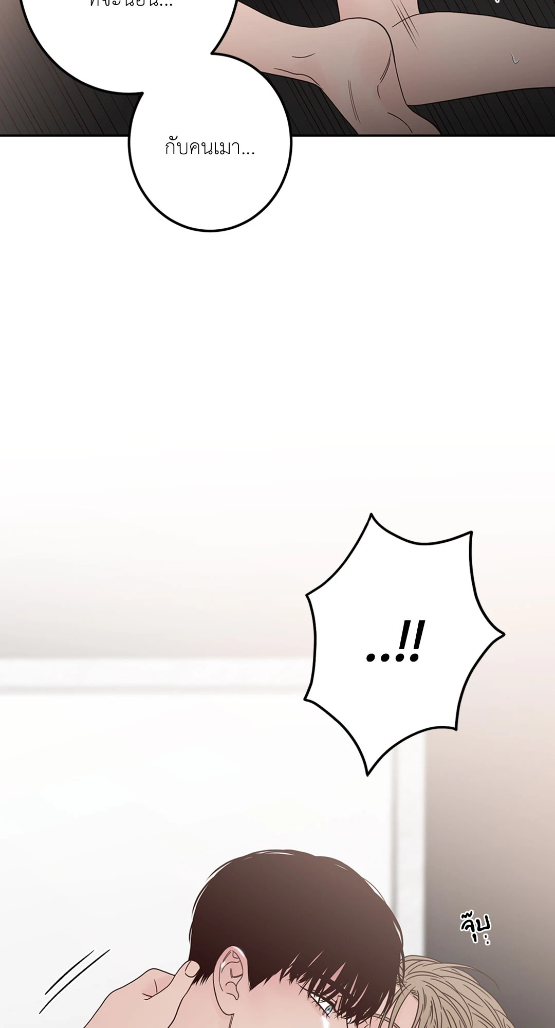 หน้า 80
