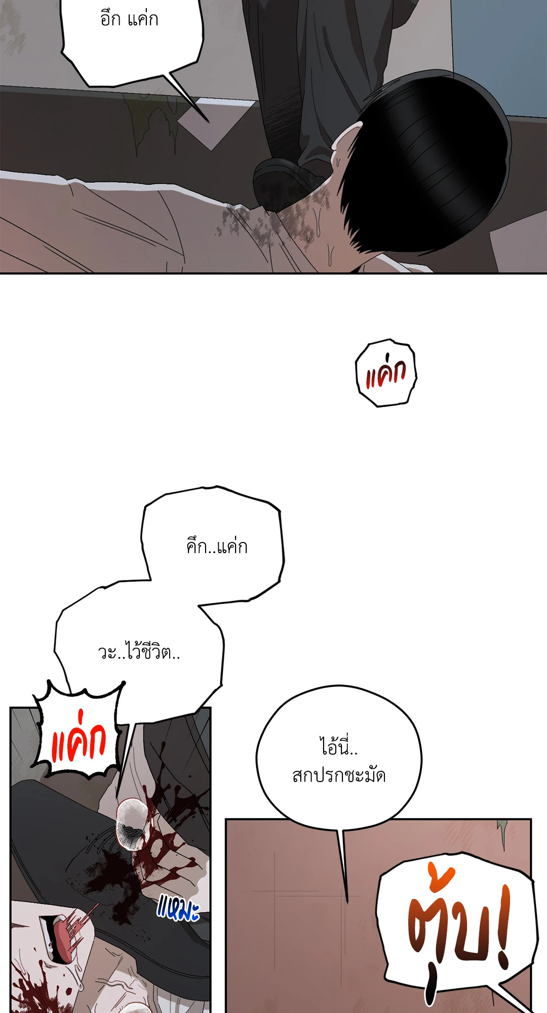 หน้า 48