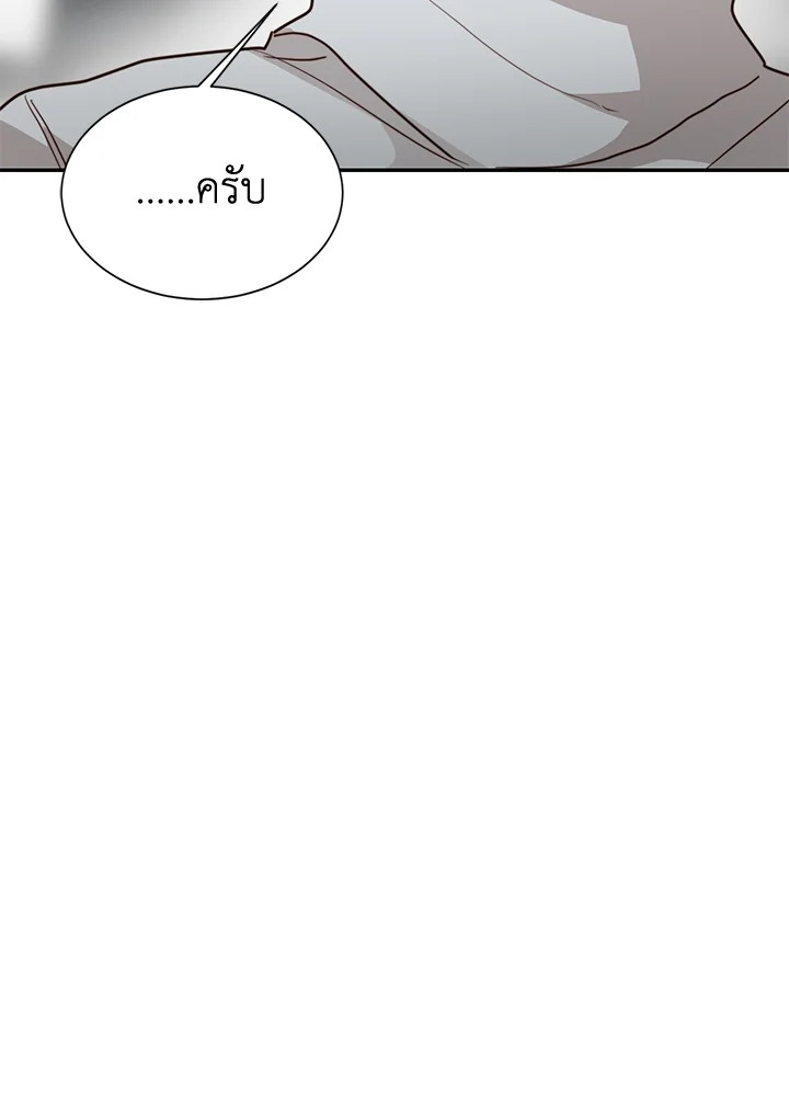 หน้า 131