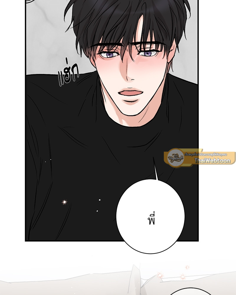 หน้า 77