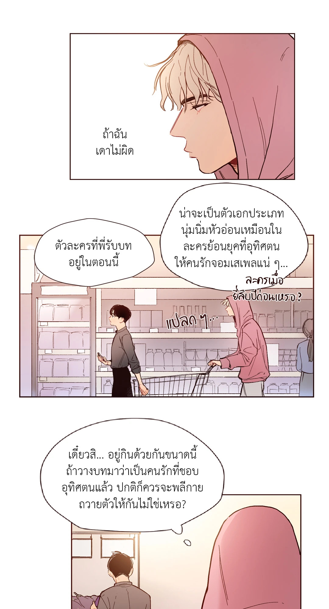 หน้า 22
