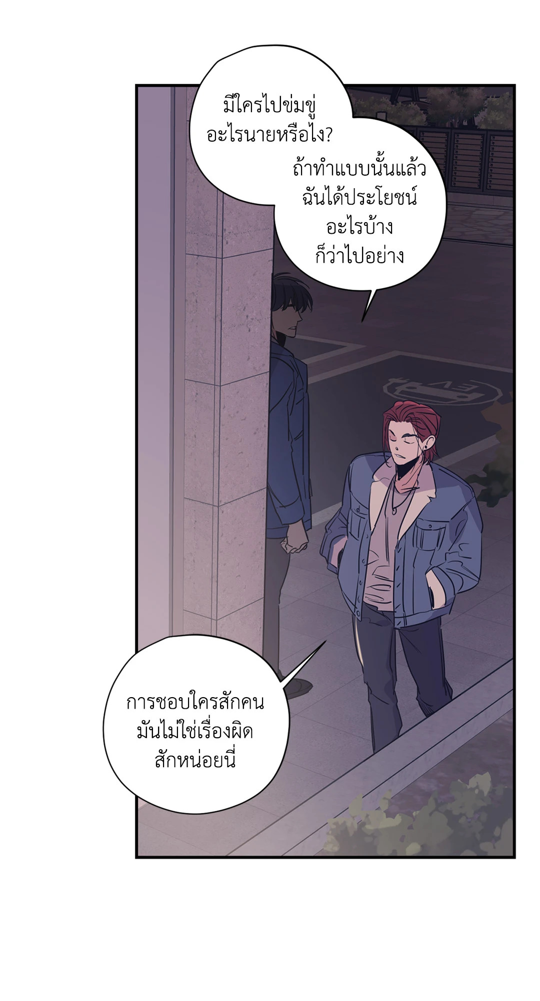 หน้า 24