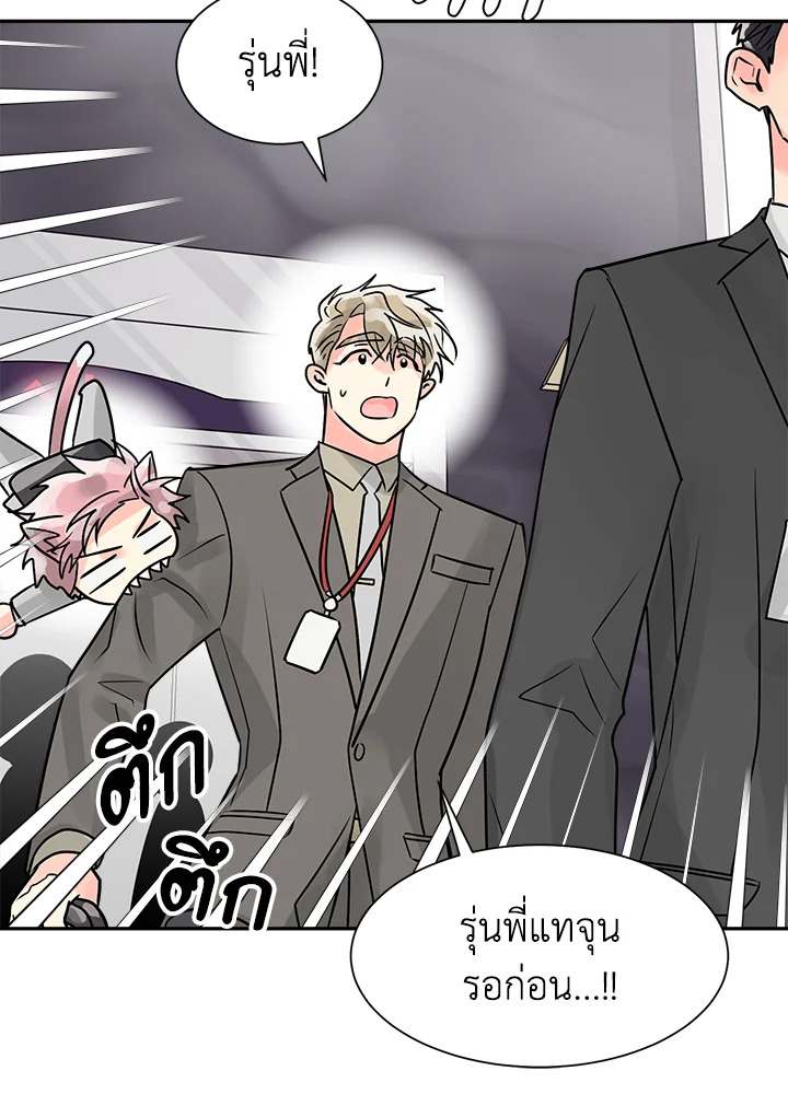 หน้า 65