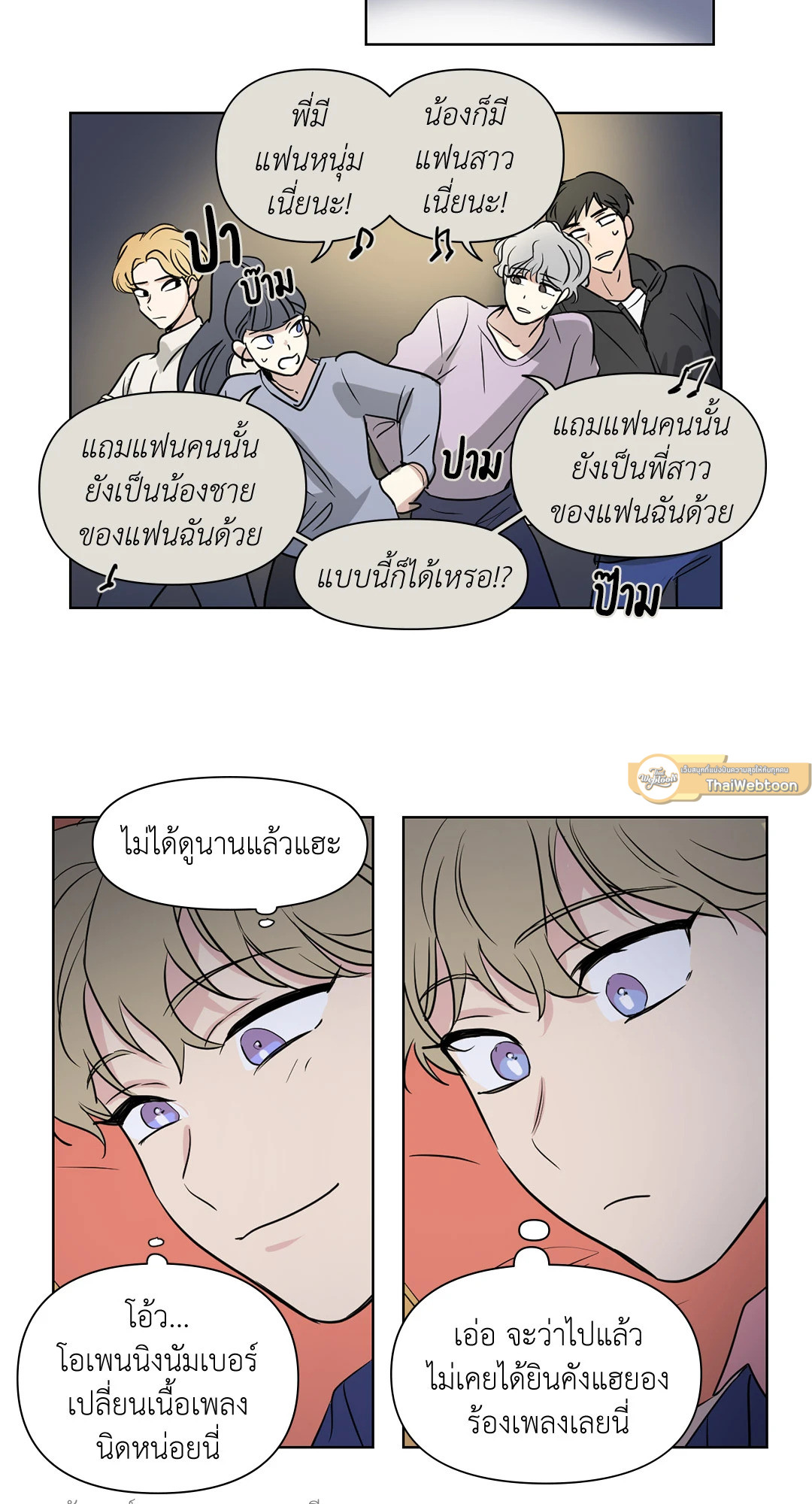 หน้า 25