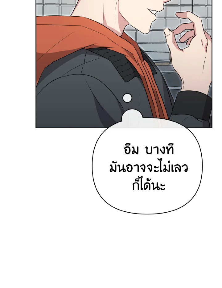 หน้า 124