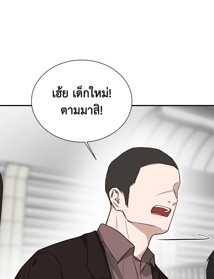 หน้า 84