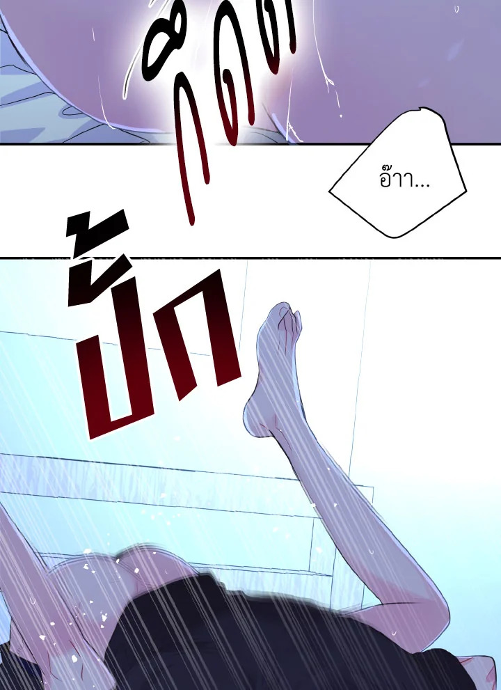 หน้า 69