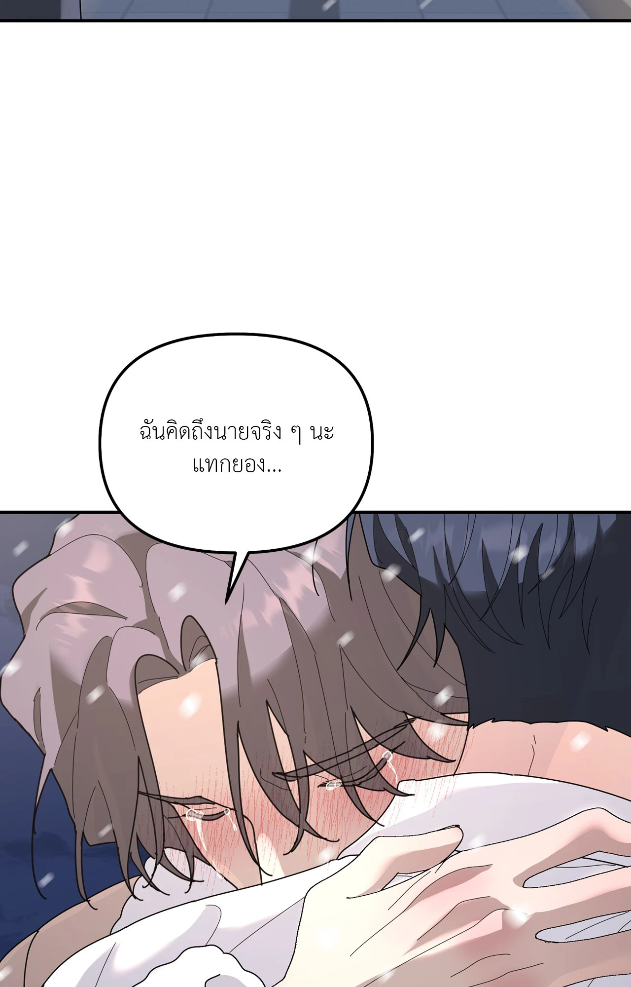 หน้า 76