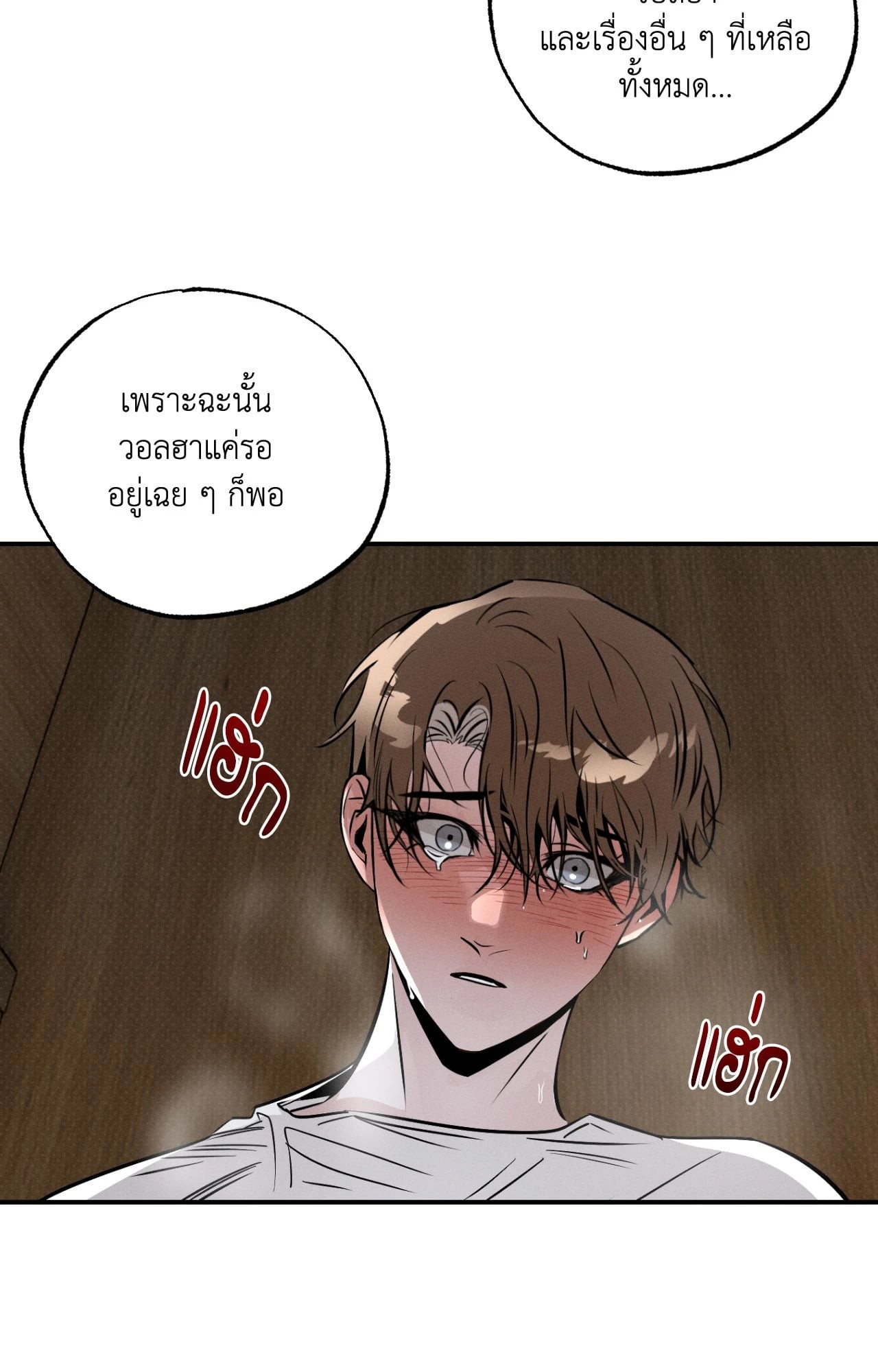 หน้า 45