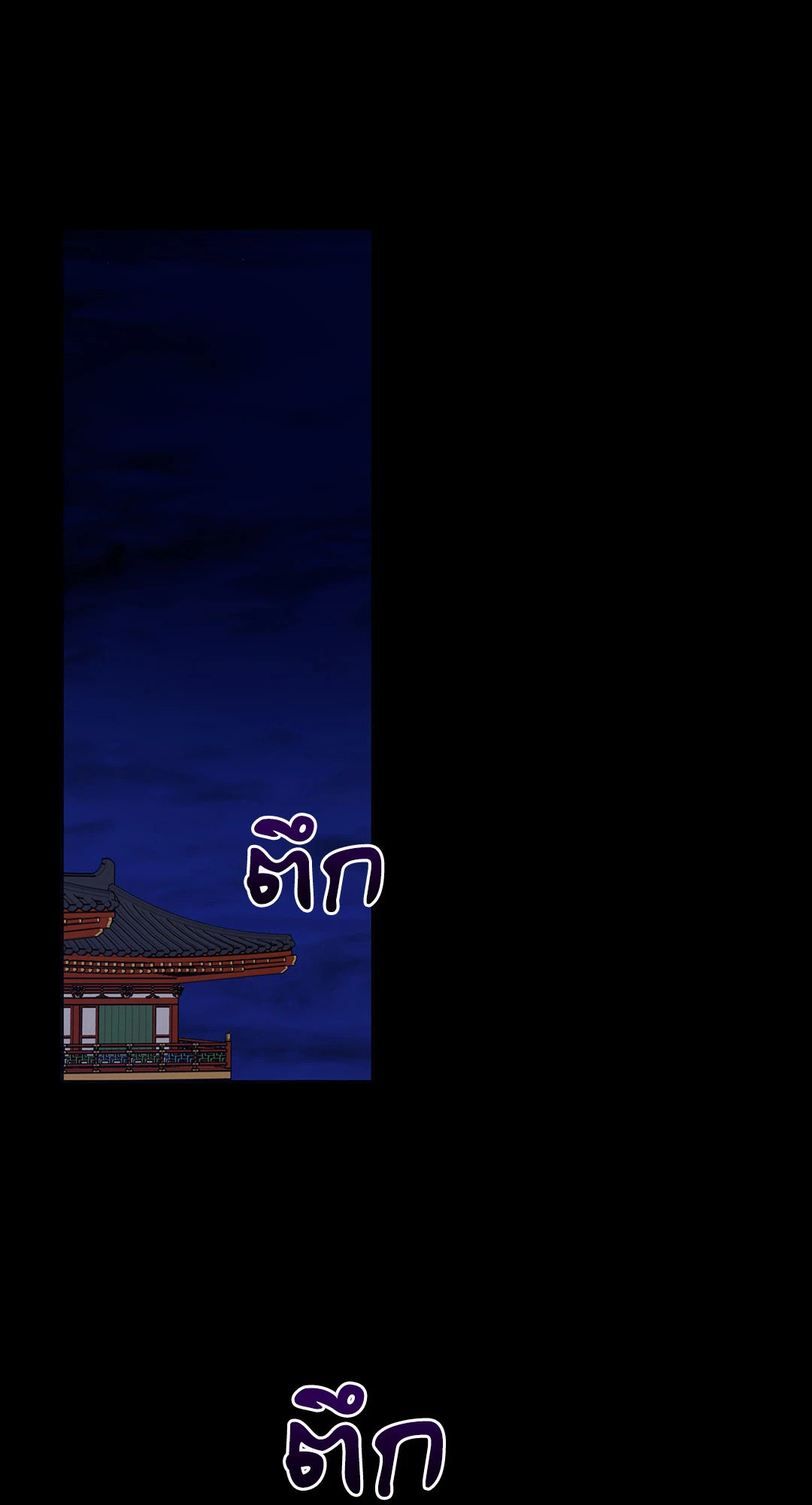 หน้า 83