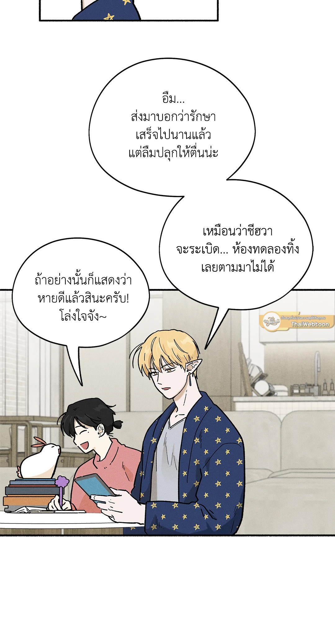 หน้า 47