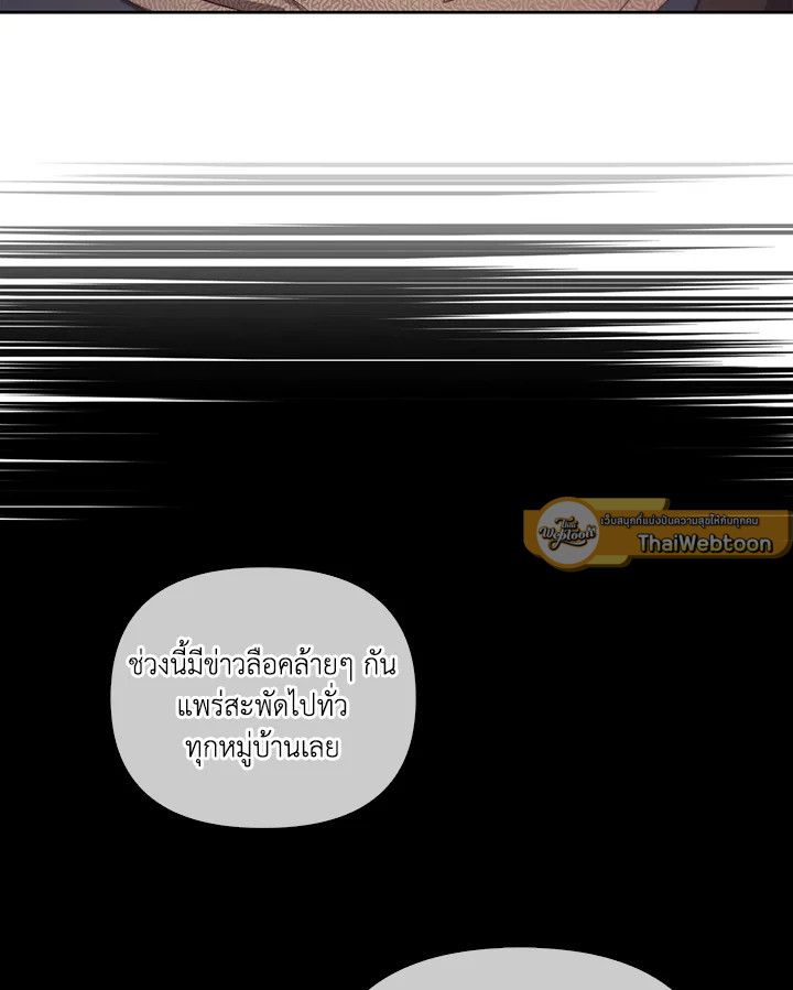 หน้า 133