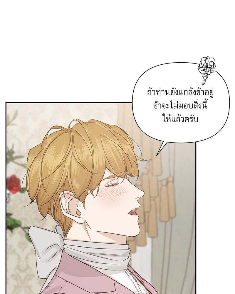 หน้า 69