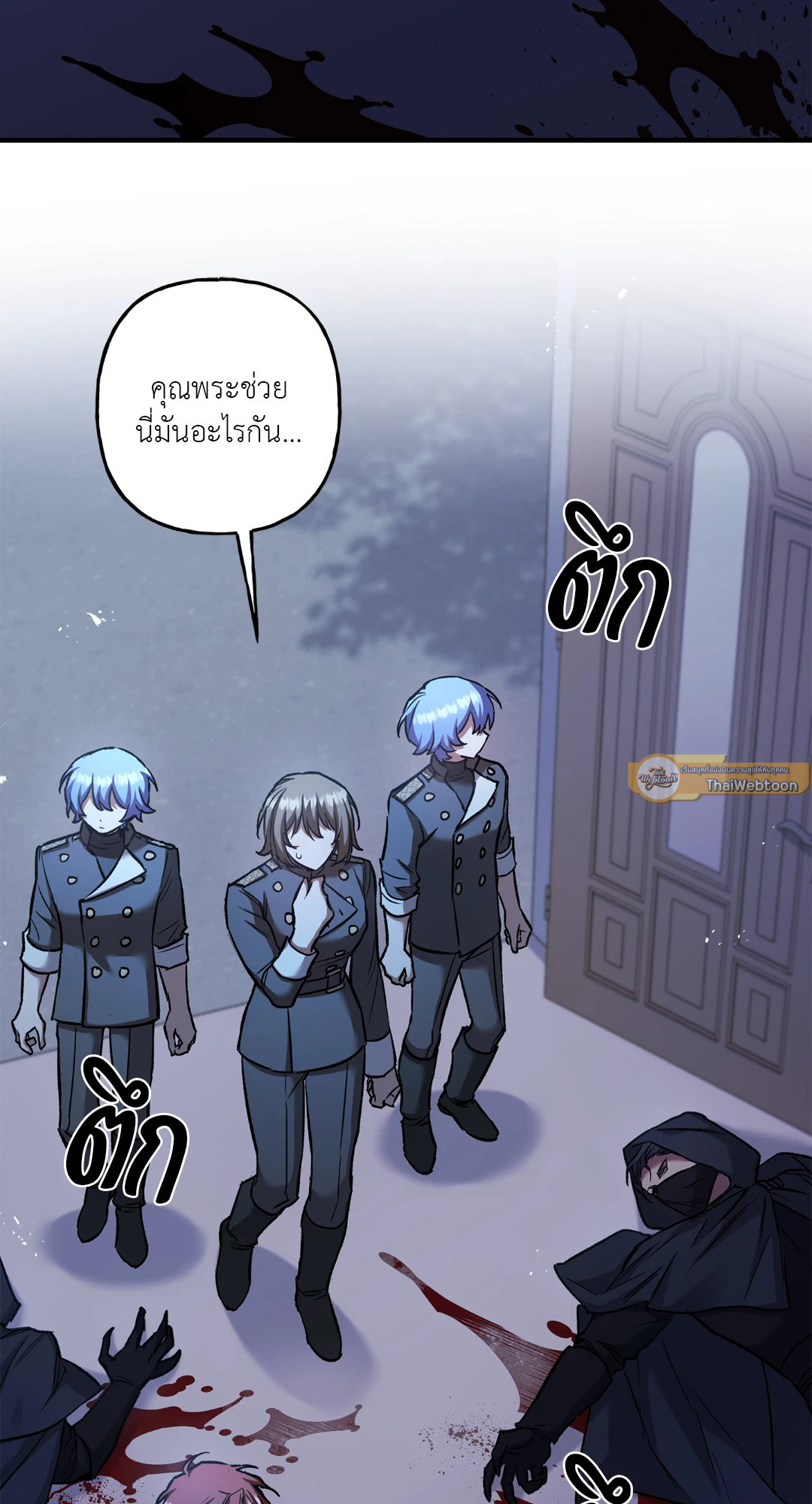 หน้า 61