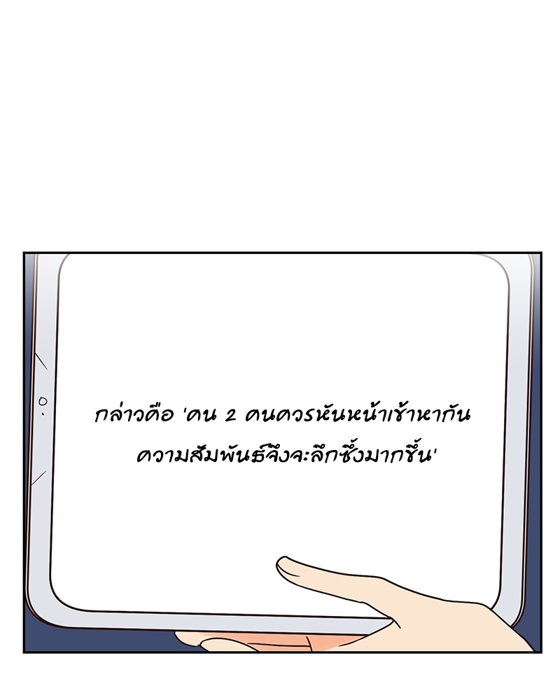 หน้า 82