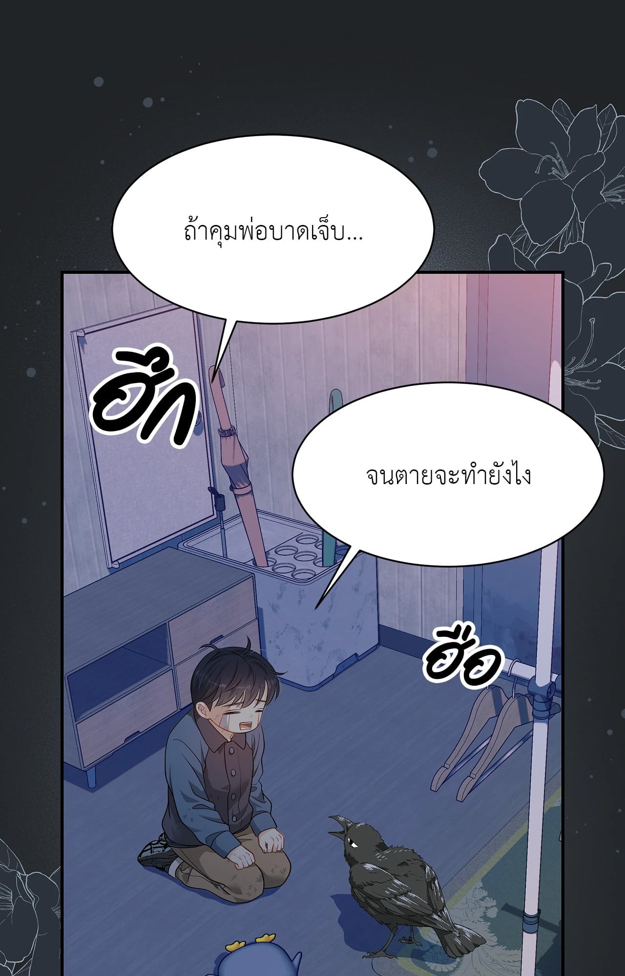 หน้า 76