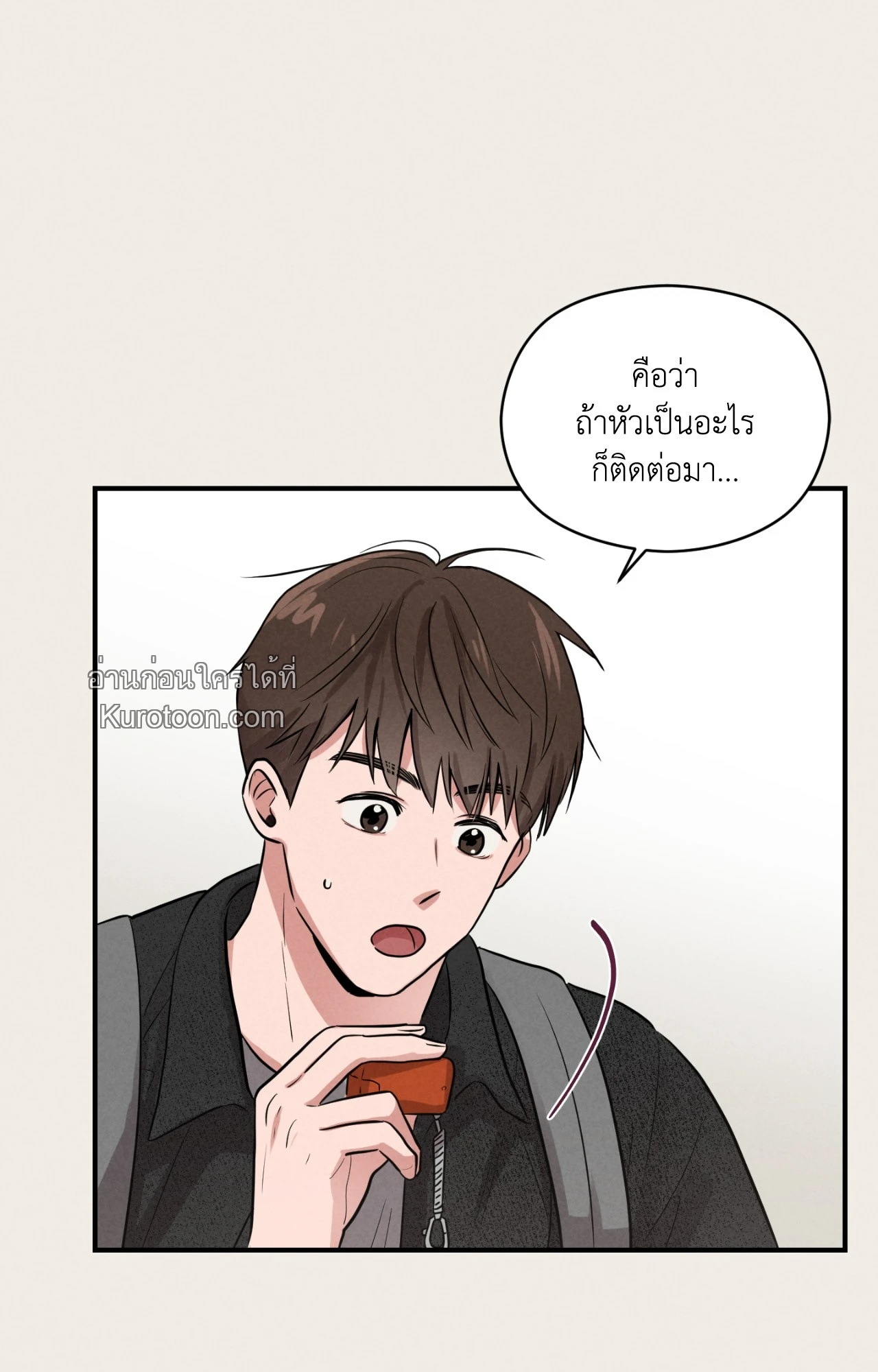 หน้า 59