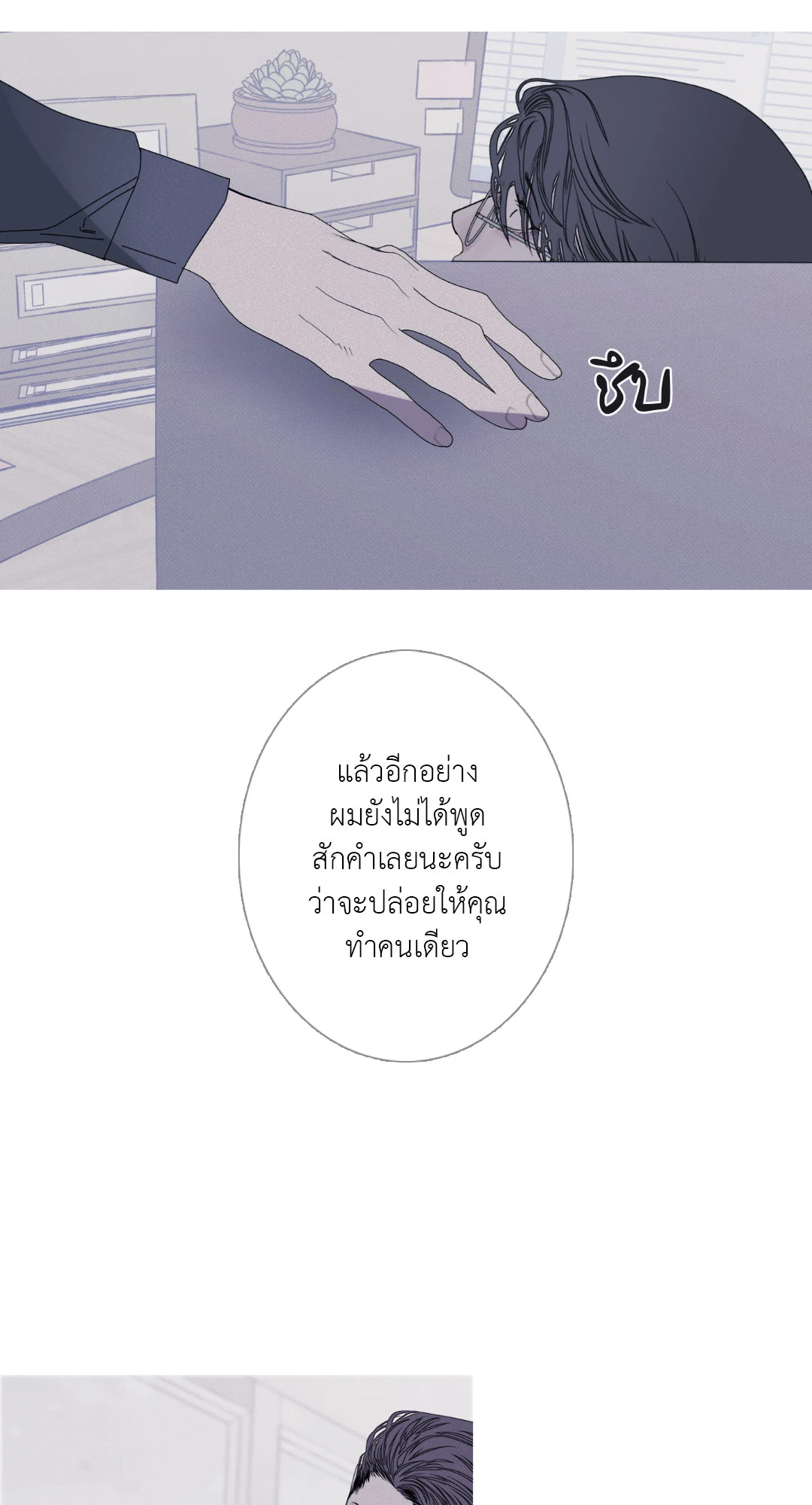 หน้า 61
