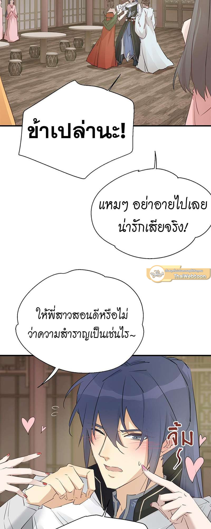 หน้า 36