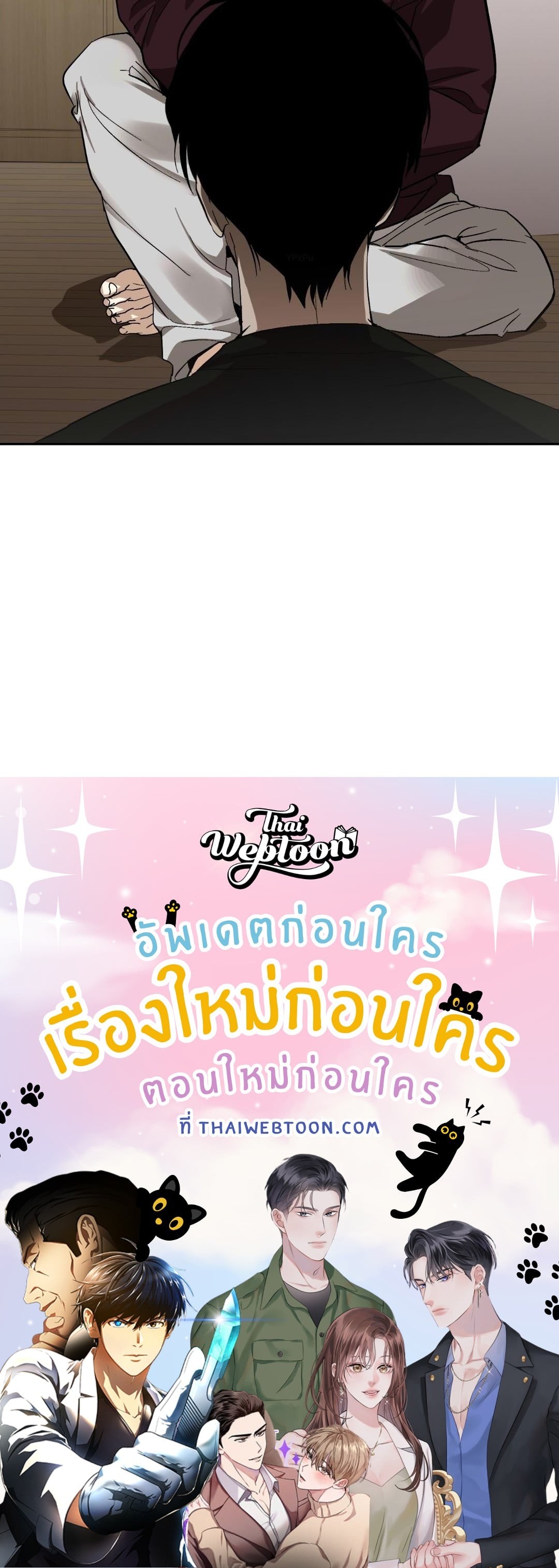 หน้า 103