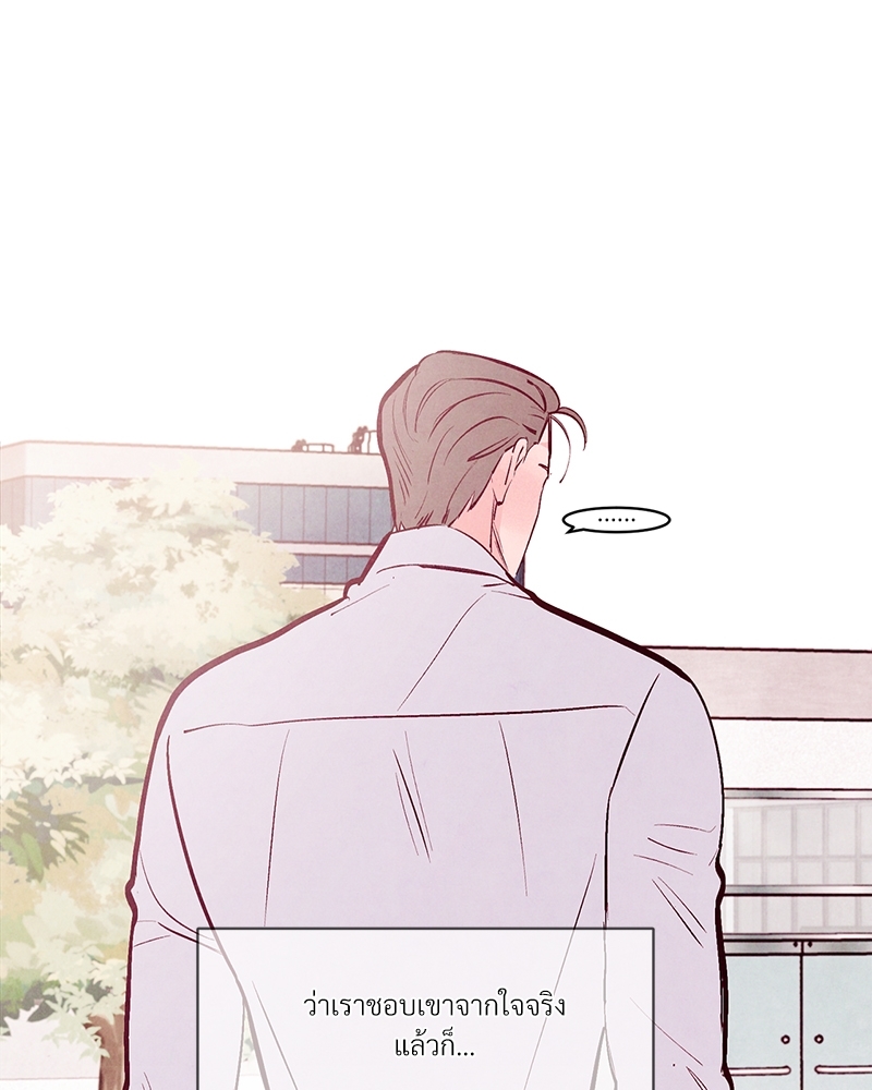 หน้า 76