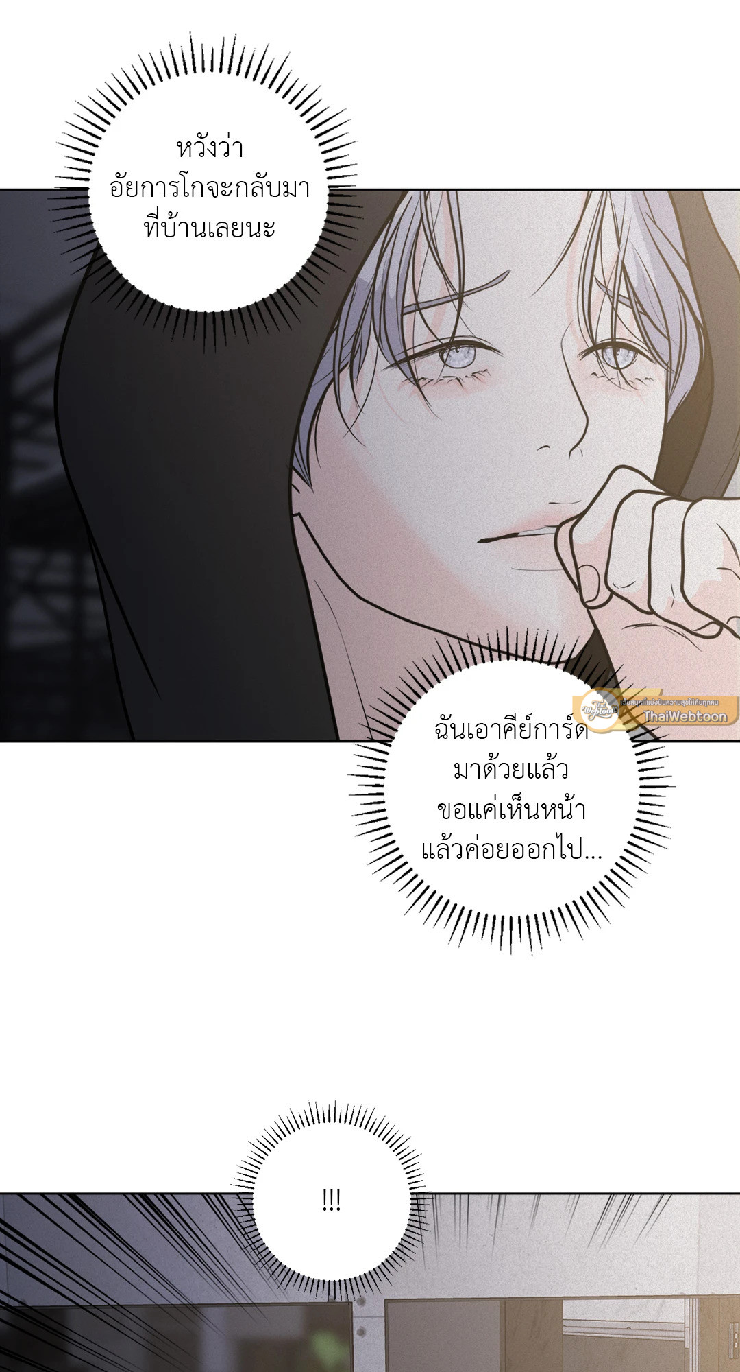 หน้า 117