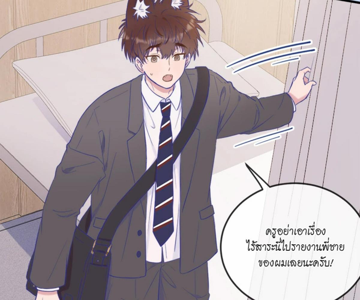 หน้า 66